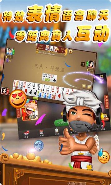 抚顺亿酷棋牌安卓版