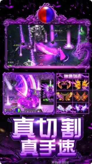 上古启示录高爆版攻略