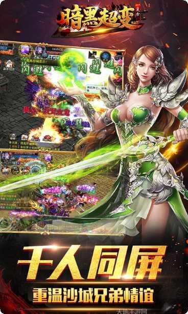 上古启示录高爆版激活码