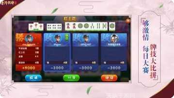普洱西元棋牌玩家社区