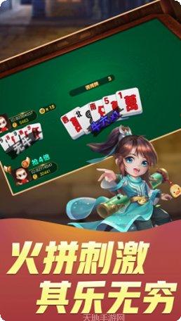 799吉子棋牌安卓版