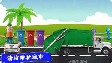 迷你卡车司机中文版玩法介绍
