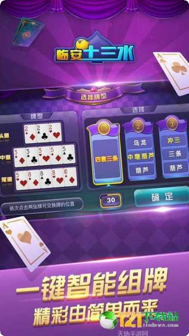 鱼虾蟹游戏最新版本