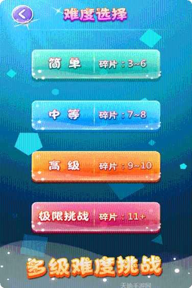 六边形拼拼乐玩法介绍