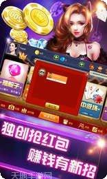 结冰棋牌游戏下载