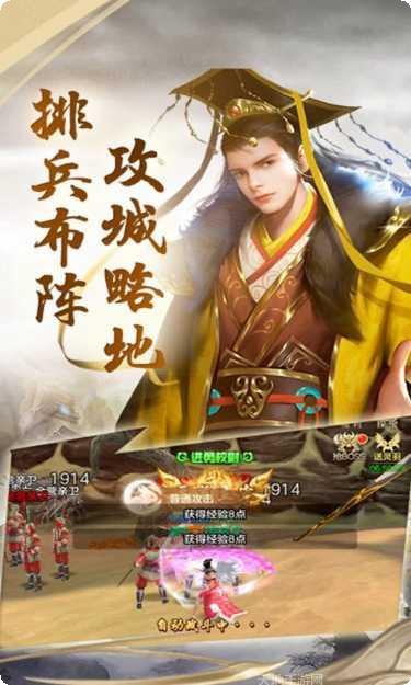 新倾城游戏攻略