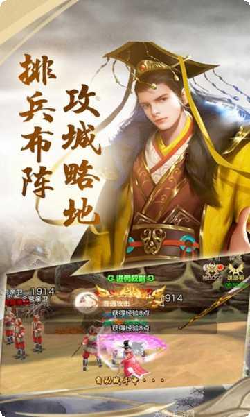新倾城装备获取