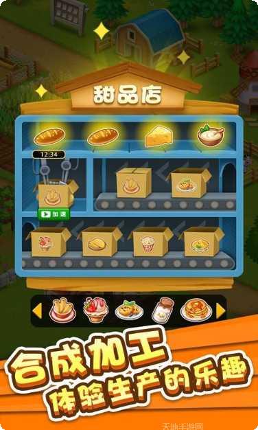 全民来消除最新版本