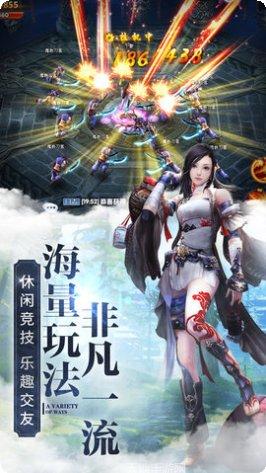 九灵神域明月传说下载
