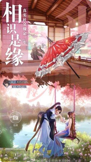 九灵神域明月传说激活码