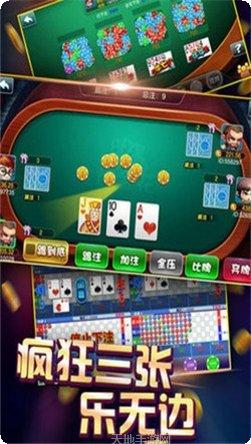 乐乐大厅棋牌安卓版