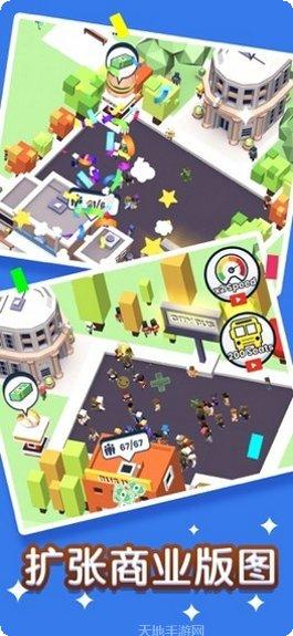 快上车2下载地址