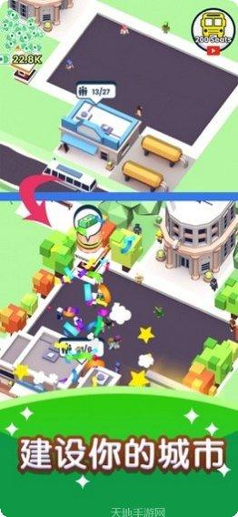 快上车2玩法介绍