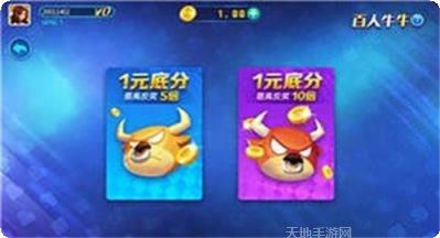 创客娱乐最新版本