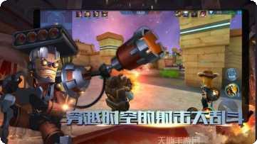 使命之战攻略