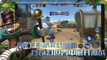 使命之战角色选择