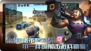 使命之战社区讨论