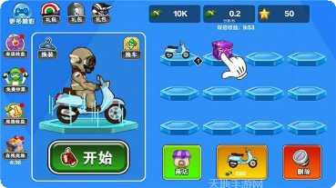 摩托赛车大师最新版本