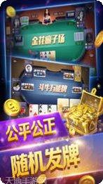 广宜棋牌游戏