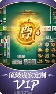 东北赢乐麻将下载
