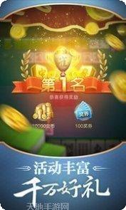 东北赢乐麻将规则
