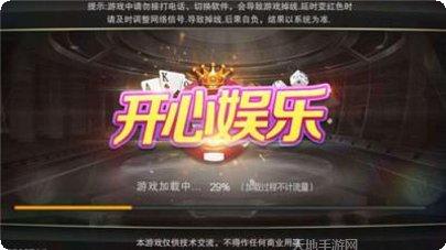 东北赢乐麻将技巧