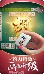 东北赢乐麻将比赛
