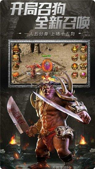 超变攻速传奇一秒20刀下载