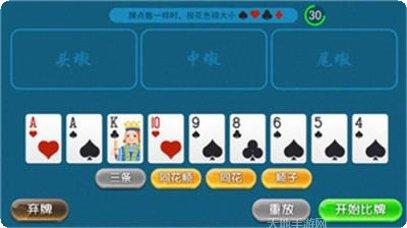 太阳国际游戏下载