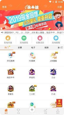 太阳国际角色介绍
