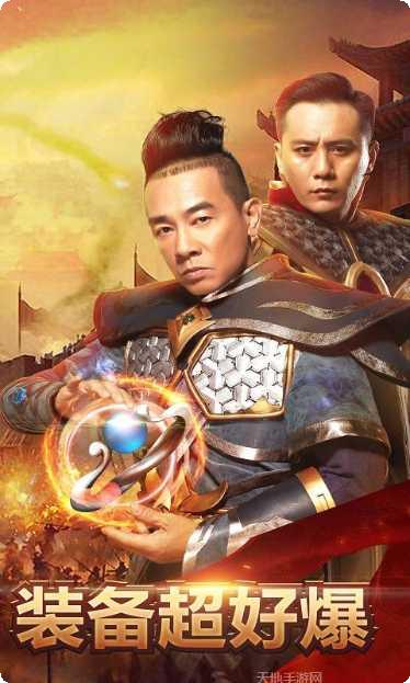 贪玩蓝月副本挑战