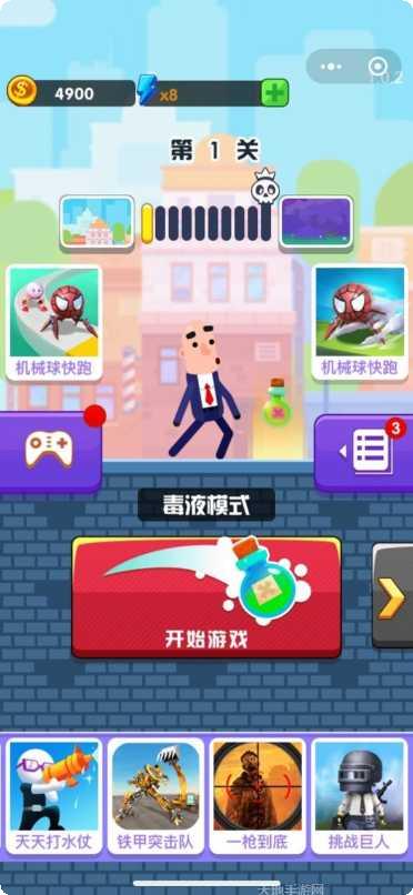子弹大乱斗玩法技巧