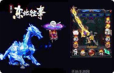 东北往事单职业玩法