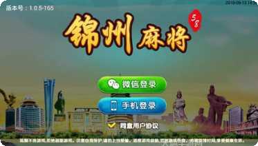 58麻将规则