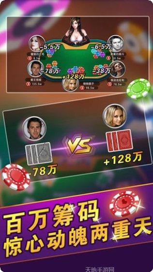 黔狐棋牌玩法介绍