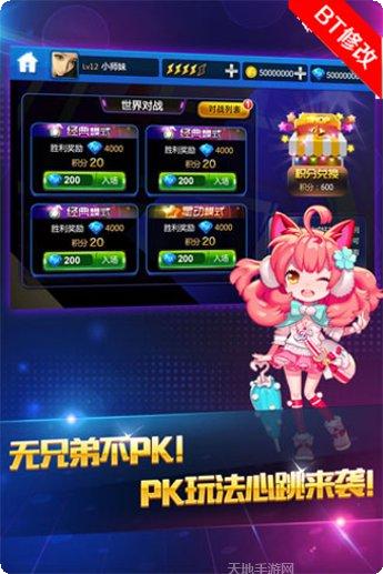 节奏大宝剑玩家社区