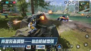 明日特攻队内测版下载
