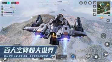 明日特攻队内测版预约