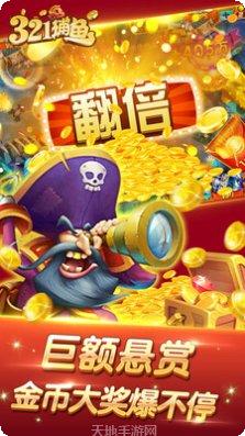 糊了棋牌下载安装