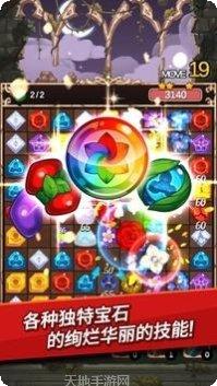 魔女的迷宫锅饭下载地址