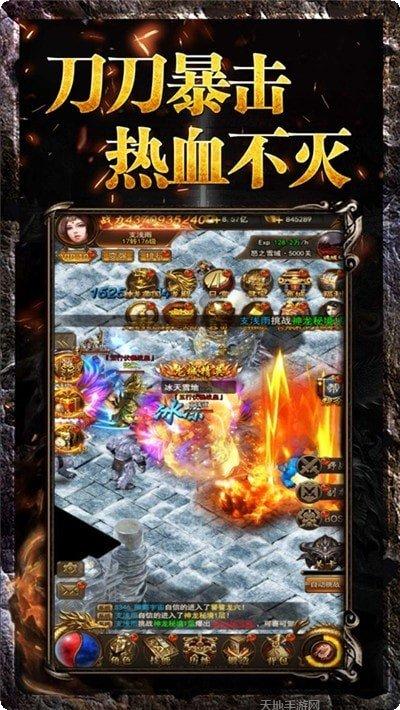 教主之家至尊版攻略
