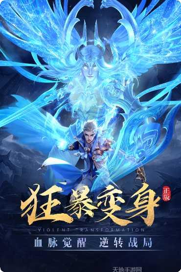 万古神帝无月高爆版礼包