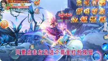 永夜仙王角色培养