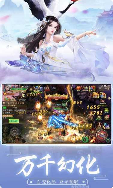 万剑至尊装备获取