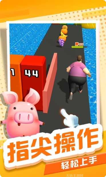 你胖你先吃玩法介绍