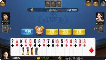 大佬联盟棋牌玩家心得