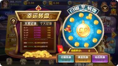 点银棋牌游戏下载