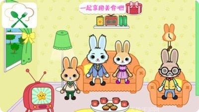 托卡迷你小镇公寓游戏下载