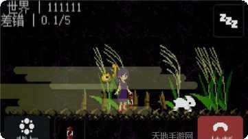 奇怪的后半句红包版更新