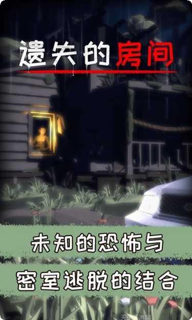 遗失的心跳角色设定